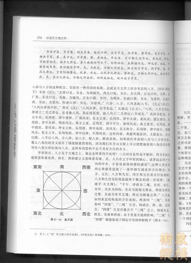 洛書1005.jpg