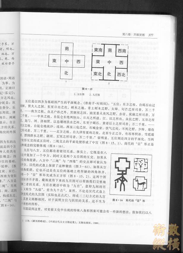 洛書1006.jpg