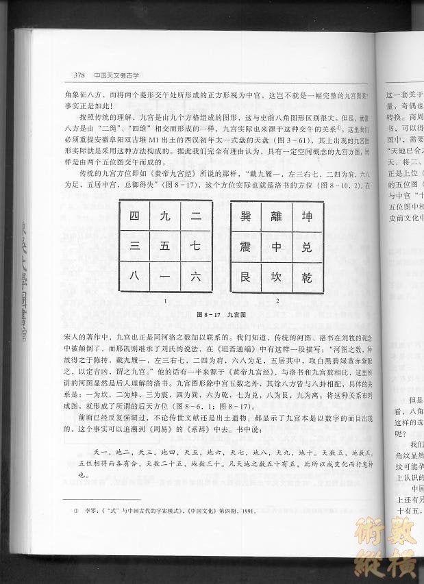 洛書1007.jpg