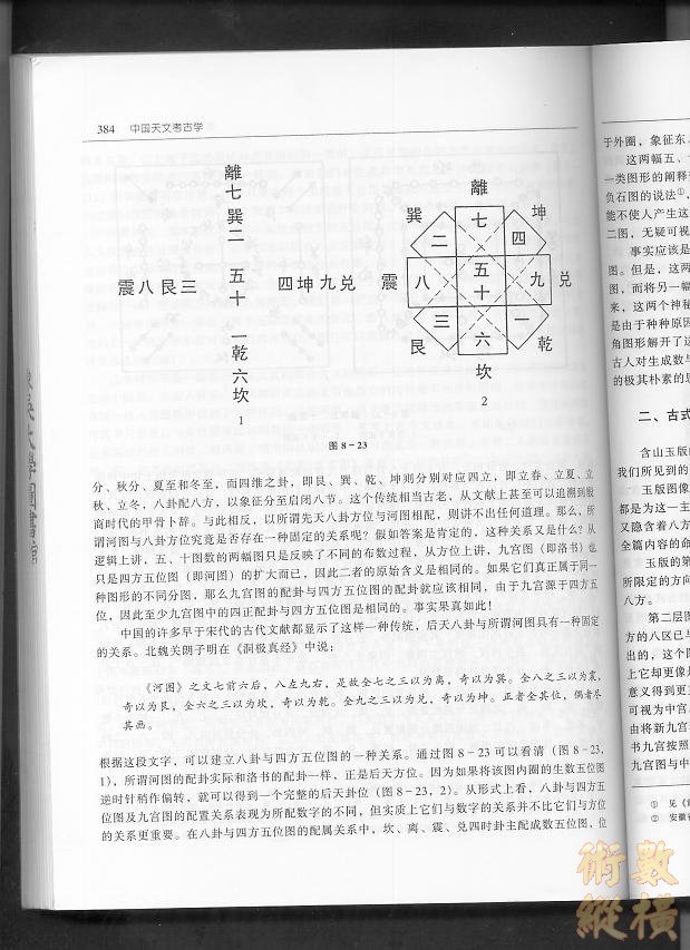 洛書1013.jpg
