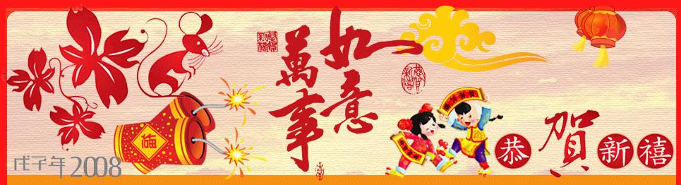 万事如意.jpg