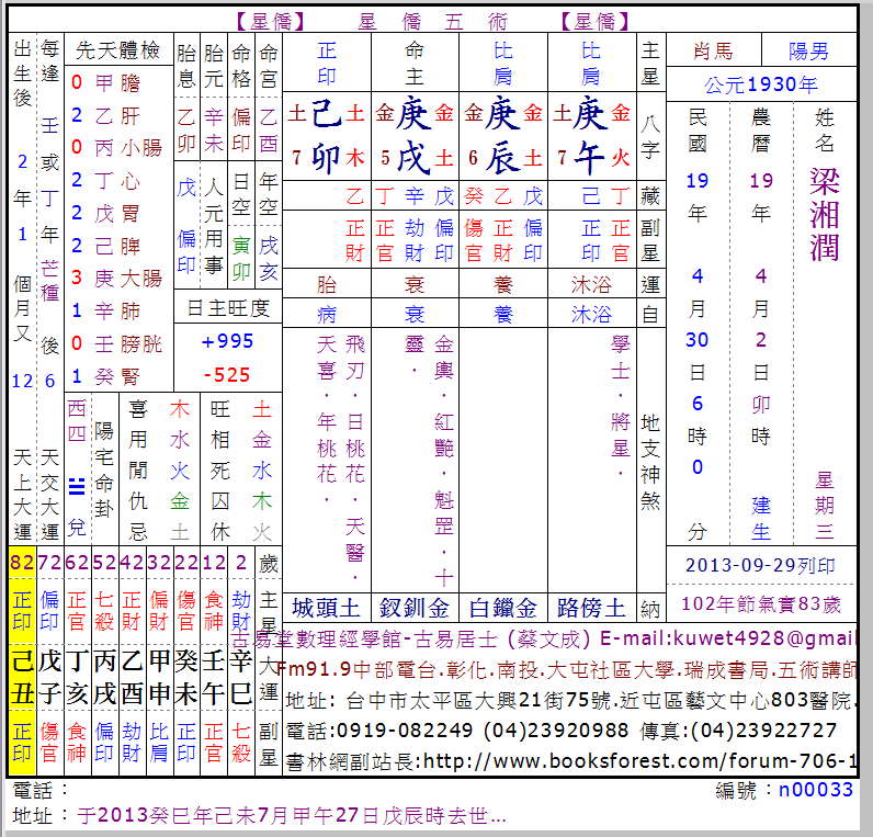 2013-09-29_141737.png