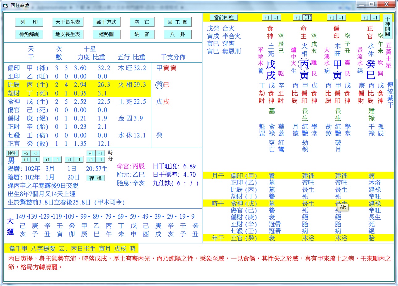 2013030101.jpg