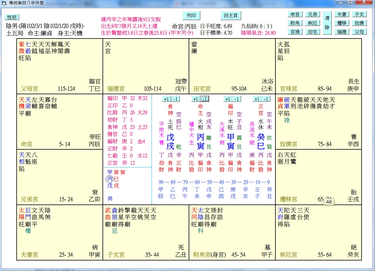 2013030102.jpg