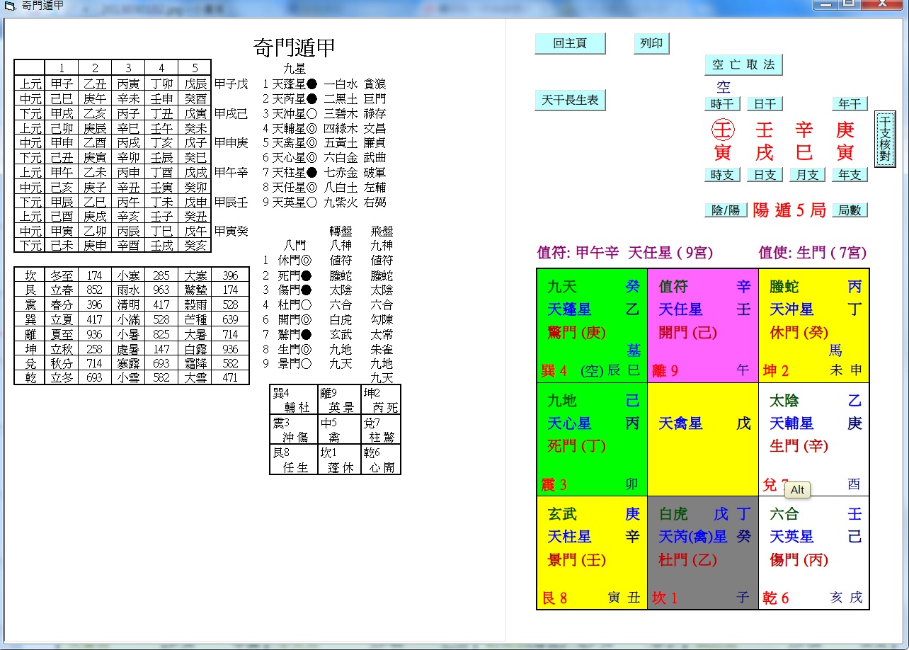 2013030103.jpg