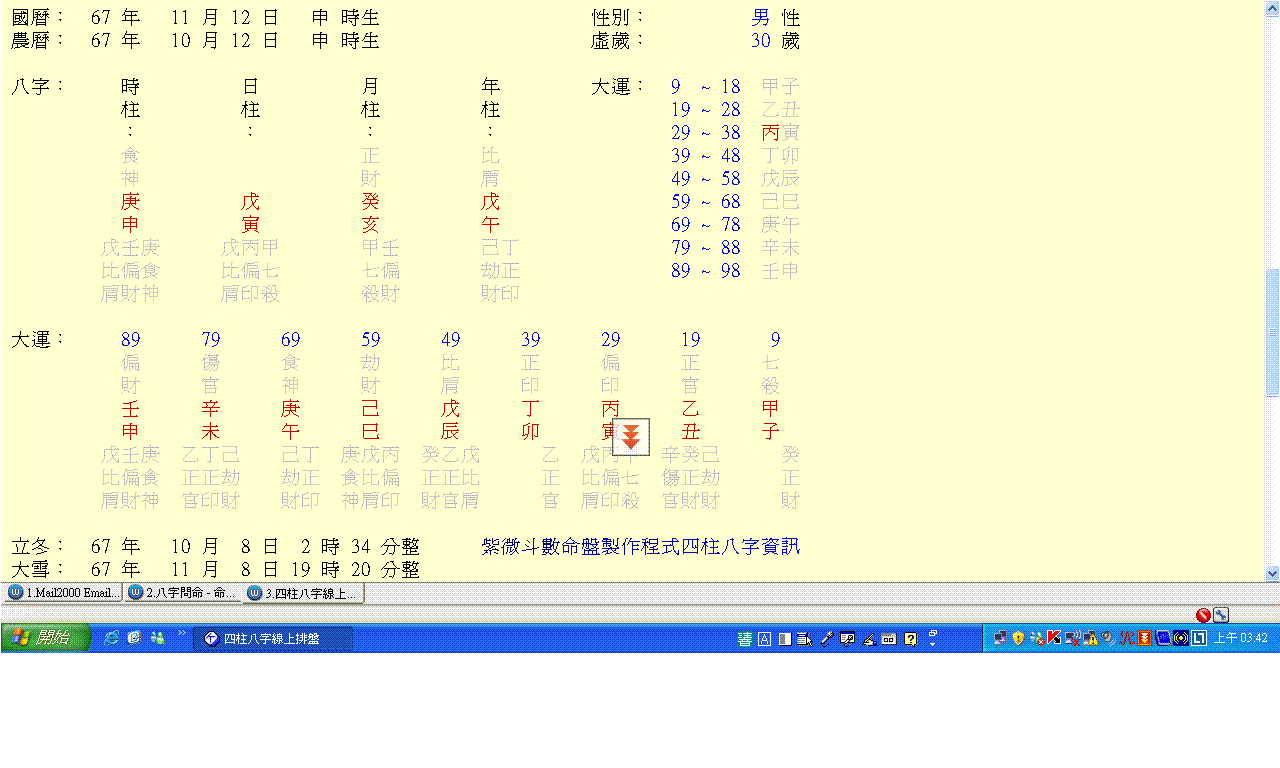 kkk.GIF