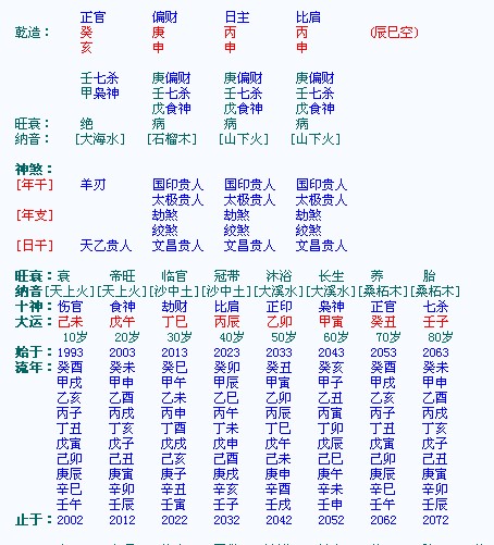 八.jpg