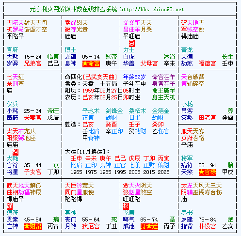 命14.png