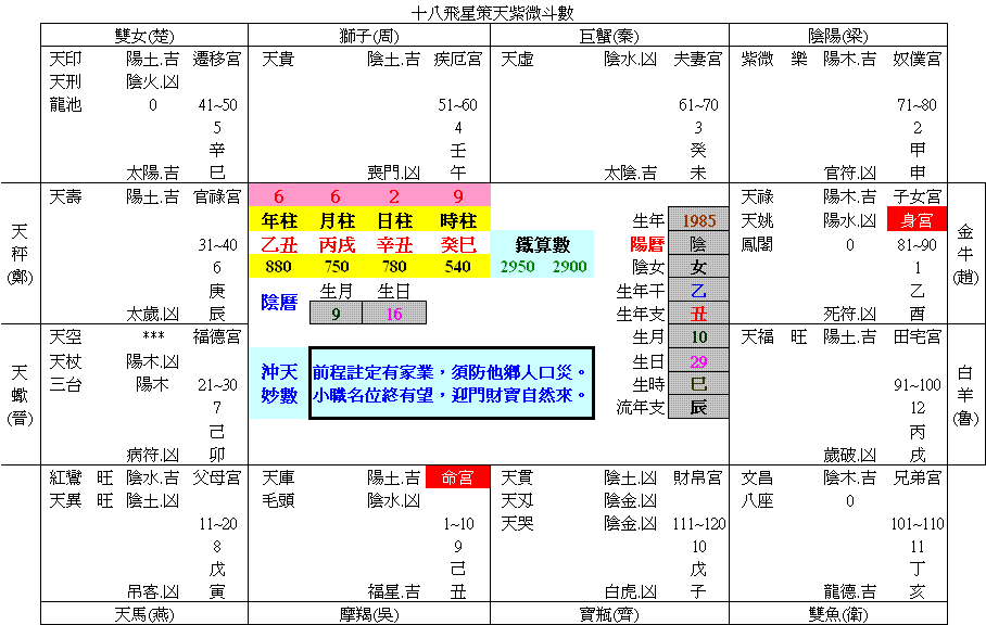 流落酒店女命.GIF