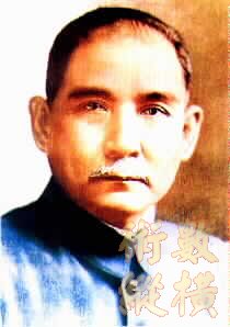 孫中山.jpg