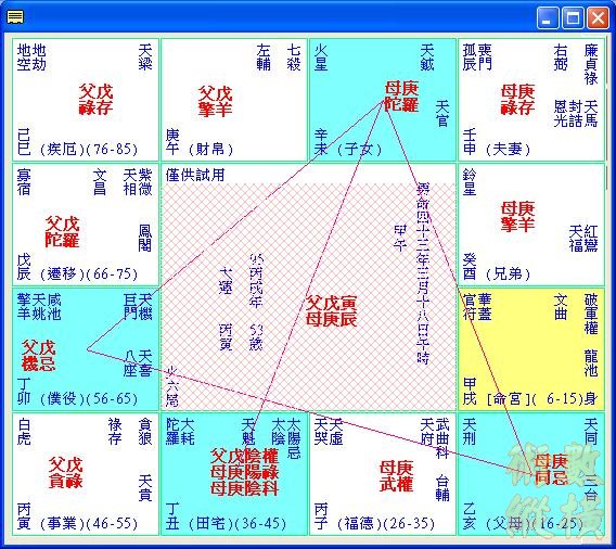 康熙皇帝子女宮.JPG