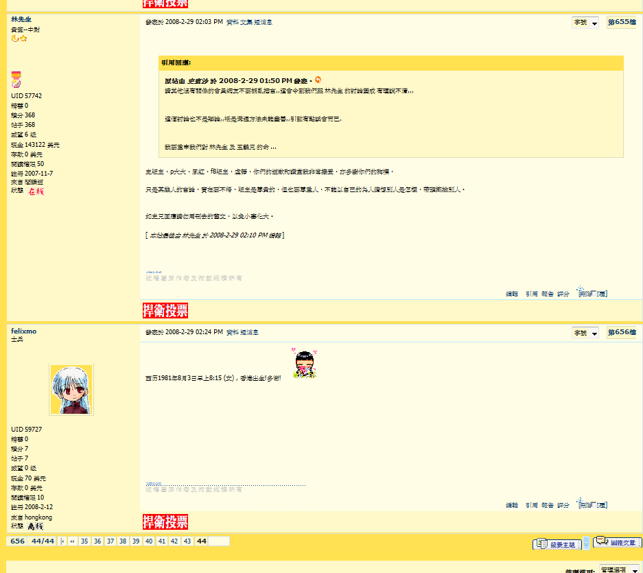 tid=65145.gif