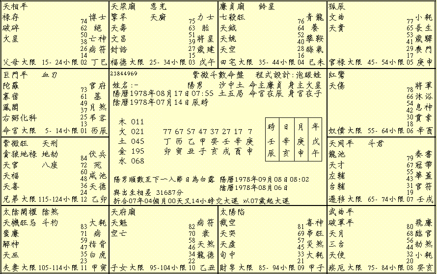 01-20110607-23844970.gif