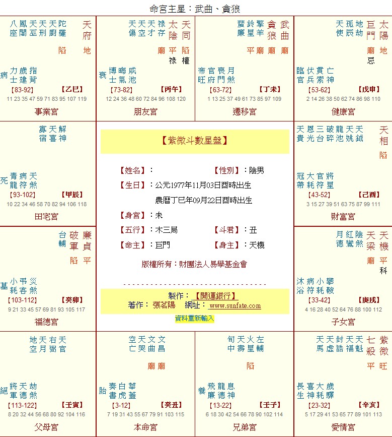 鴞狼.jpg