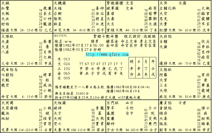 GIF_01-20100914-18117575.GIF