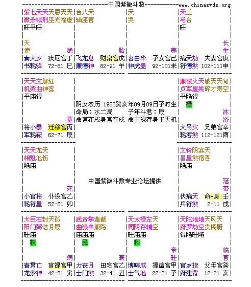 许二毛.jpg