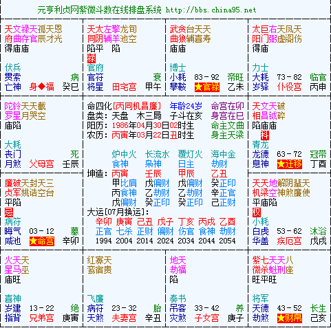 贝贝.png