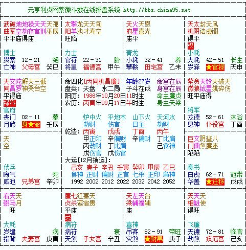 360截图20120330223033664.jpg