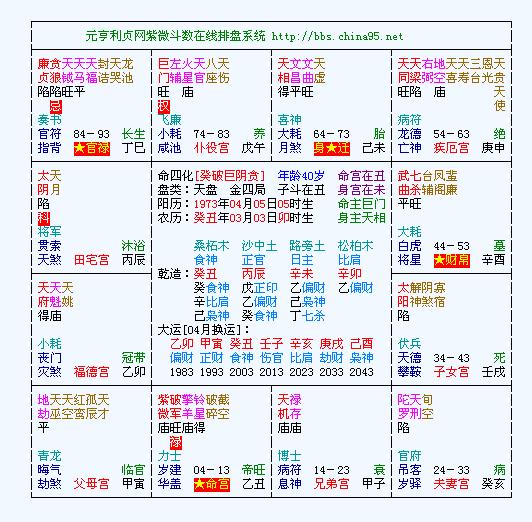 360截图20120402000915687.jpg
