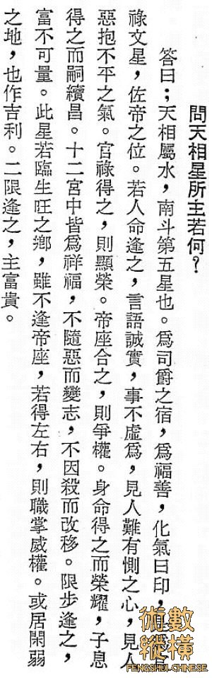 TianXiang01.jpg