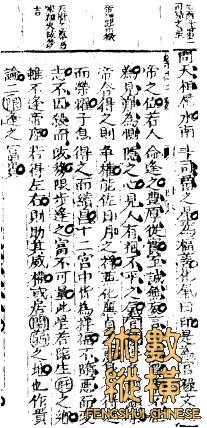 TianXiang02.jpg