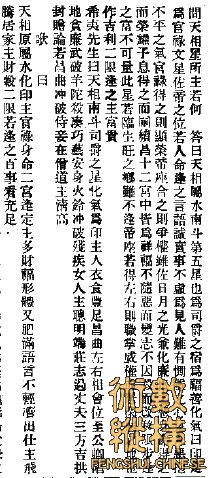 TianXiang03.jpg