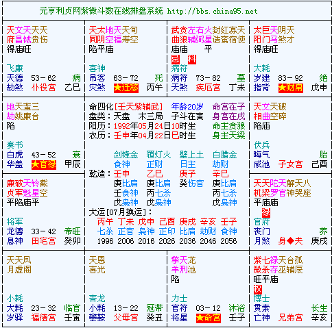 QQ截图20120102061212.png