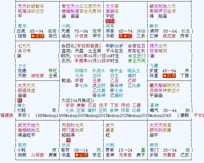 QQ截图未命名.jpg