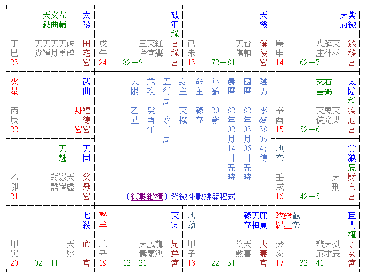 QQ截图20120519210450.png