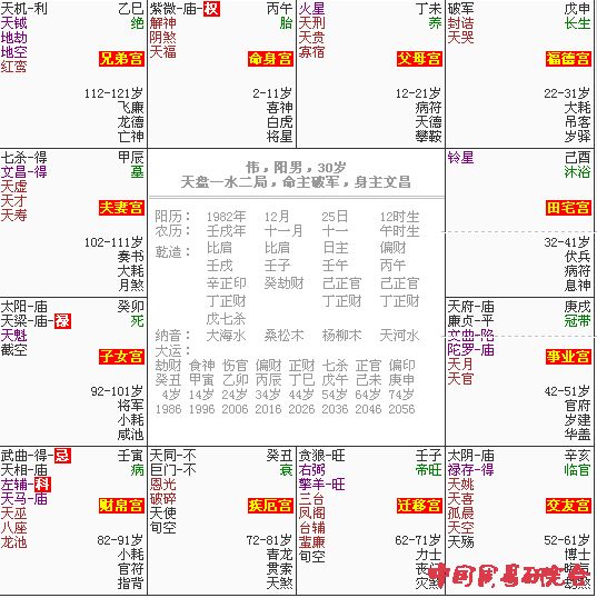 QQ截图未命名.jpg
