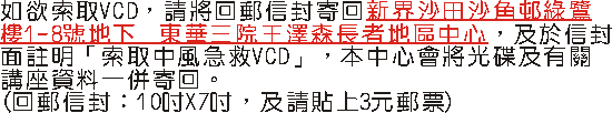 VCD.gif