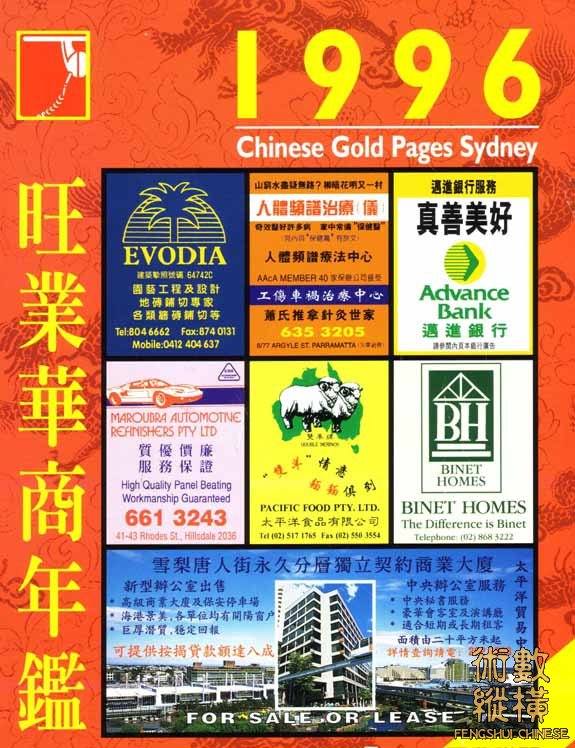 雜誌封面