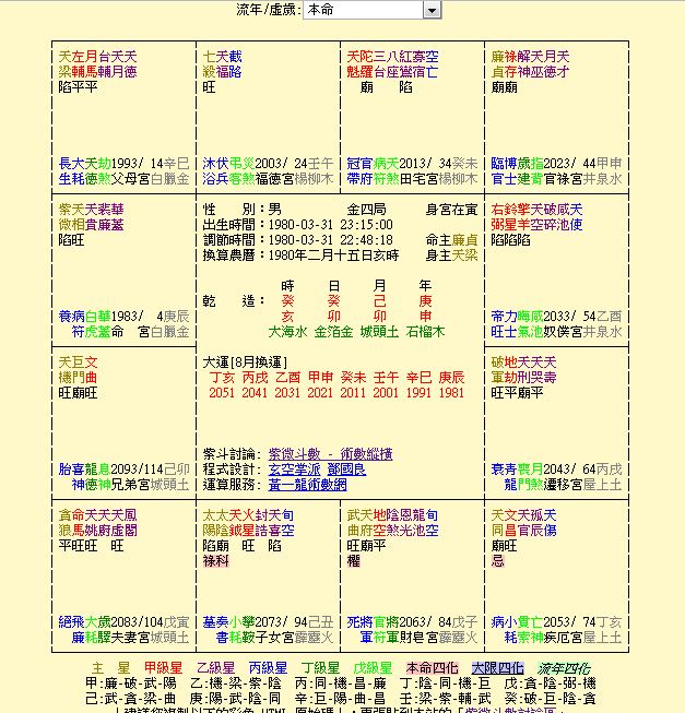 o本命.JPG