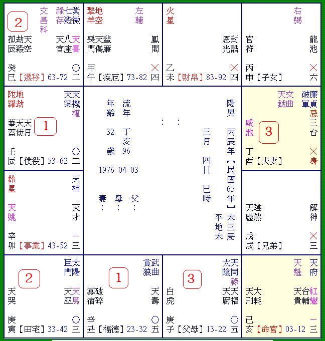 miepv 男友-2.JPG