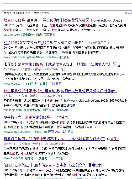fangsheng.jpg