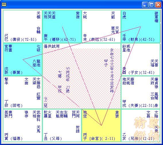 hysteric_1102.JPG