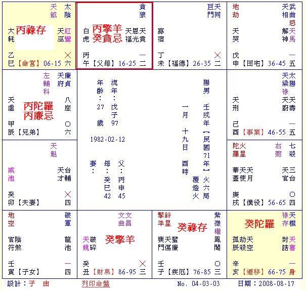乙肝.JPG