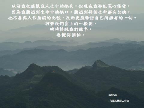 人生缺口