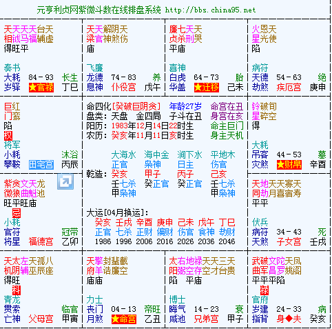 田羽.png