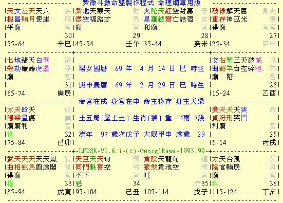 排盘.jpg