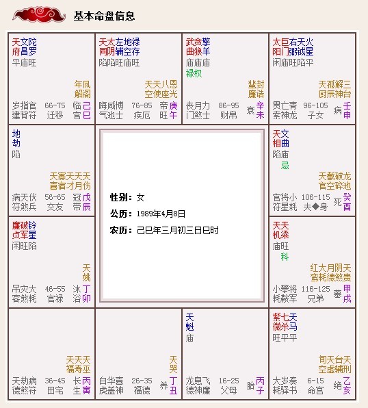 紫—薇.jpg