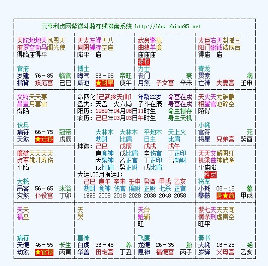 紫薇.jpg