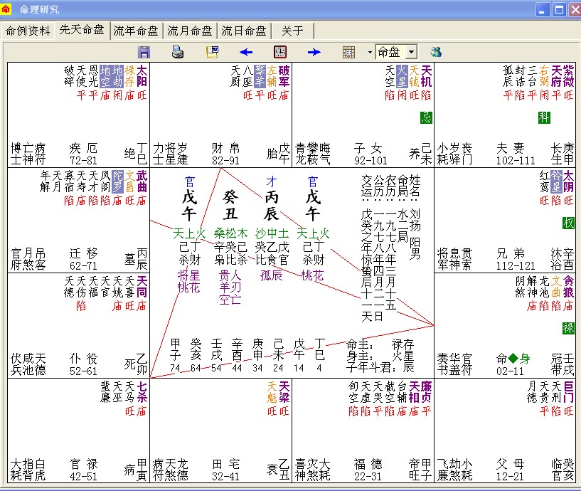 紫薇刘扬.jpg