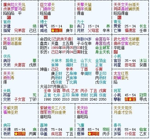 紫薇1.jpg
