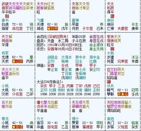 紫薇2.jpg