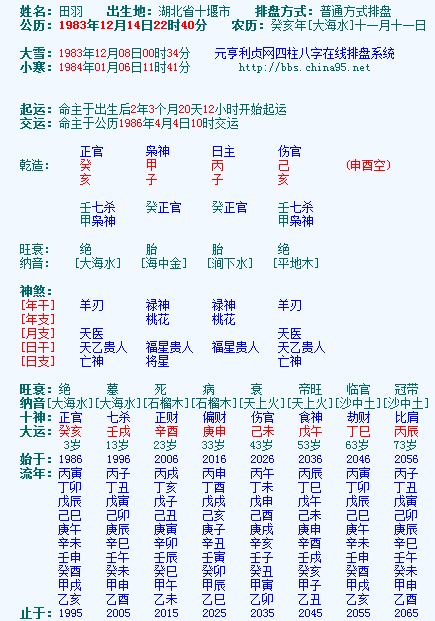 截图未命名.png