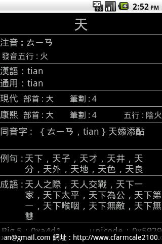 wb02.JPG