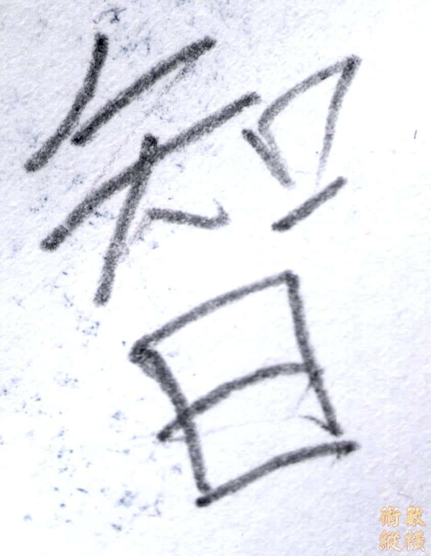Del.jpg
