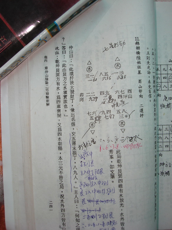 DSC02464_调整大小.jpg