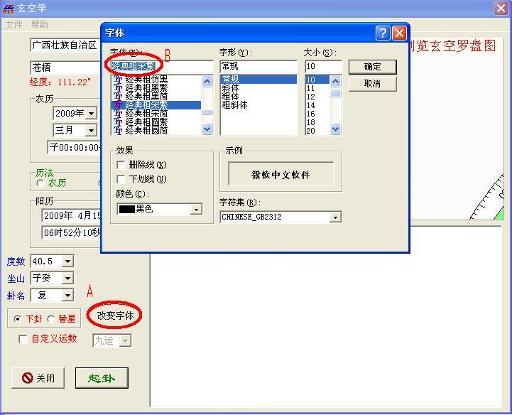 轉換方法.JPG